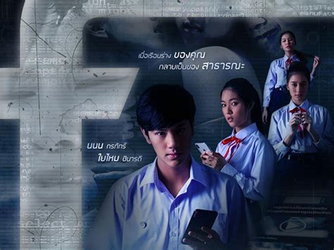 Film Thailand Terbaru: Kisah Seru di Sekolah!
